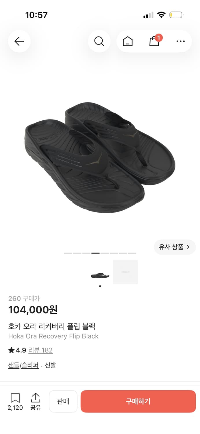 호카 오라 리커버리 플립플랍 상품이미지1