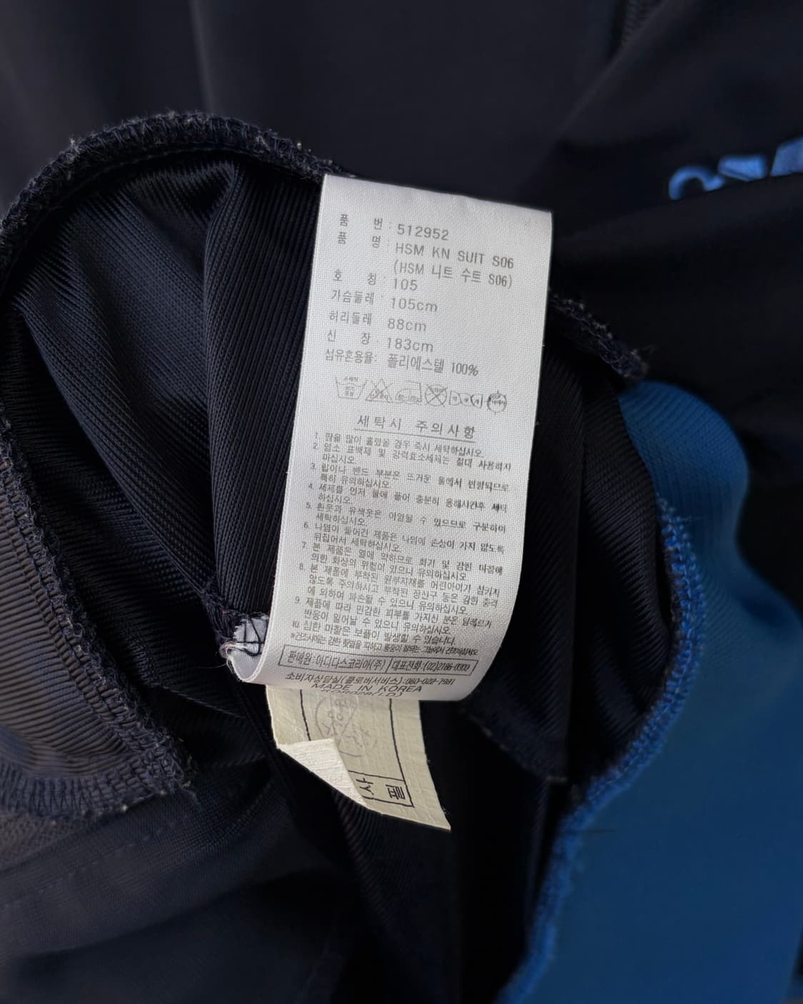 [XL]아디다스 네이비 블루 트랙탑 져지 상품이미지8