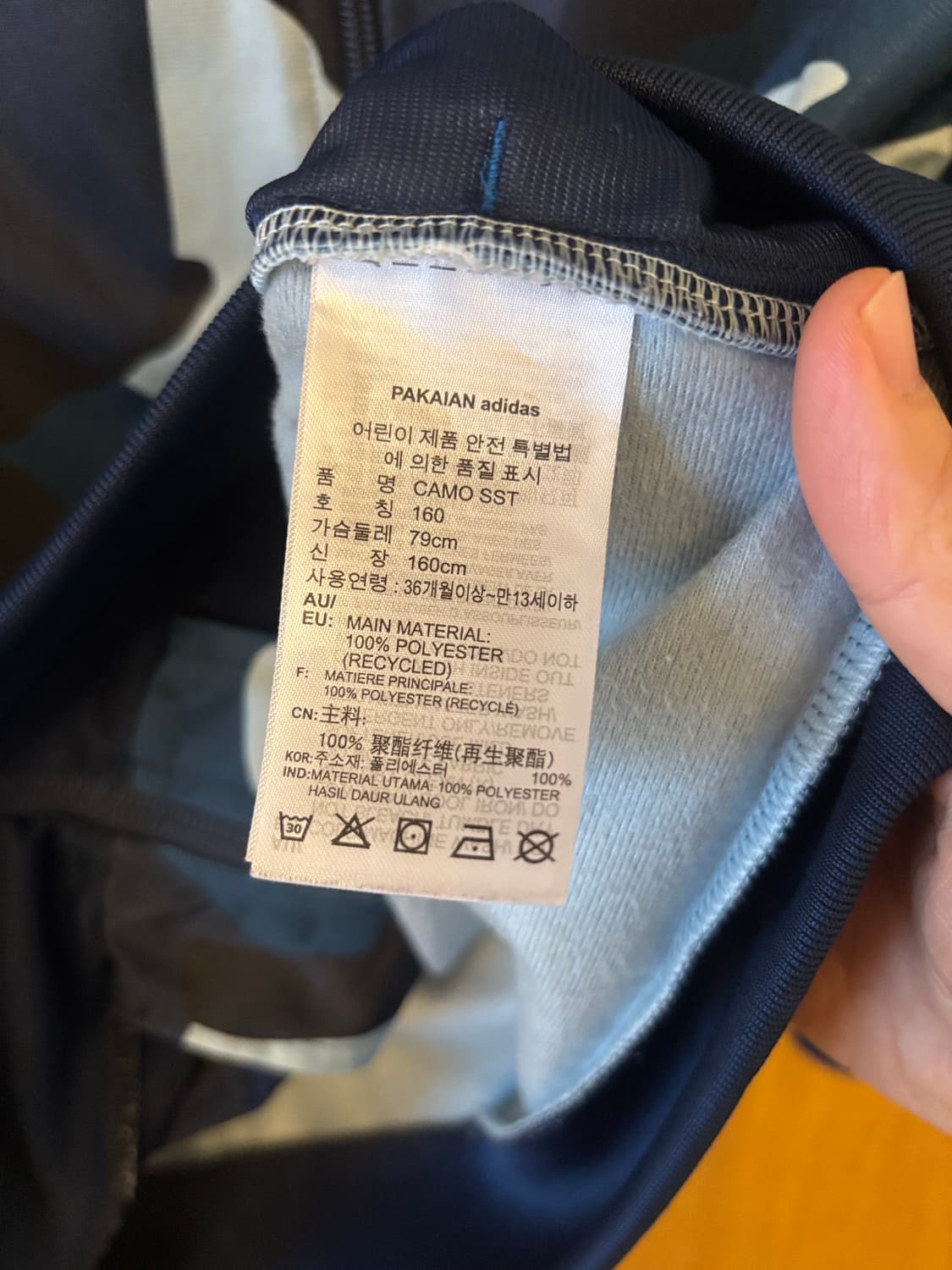 아디다스 카모 트랙탑져지 상품이미지4