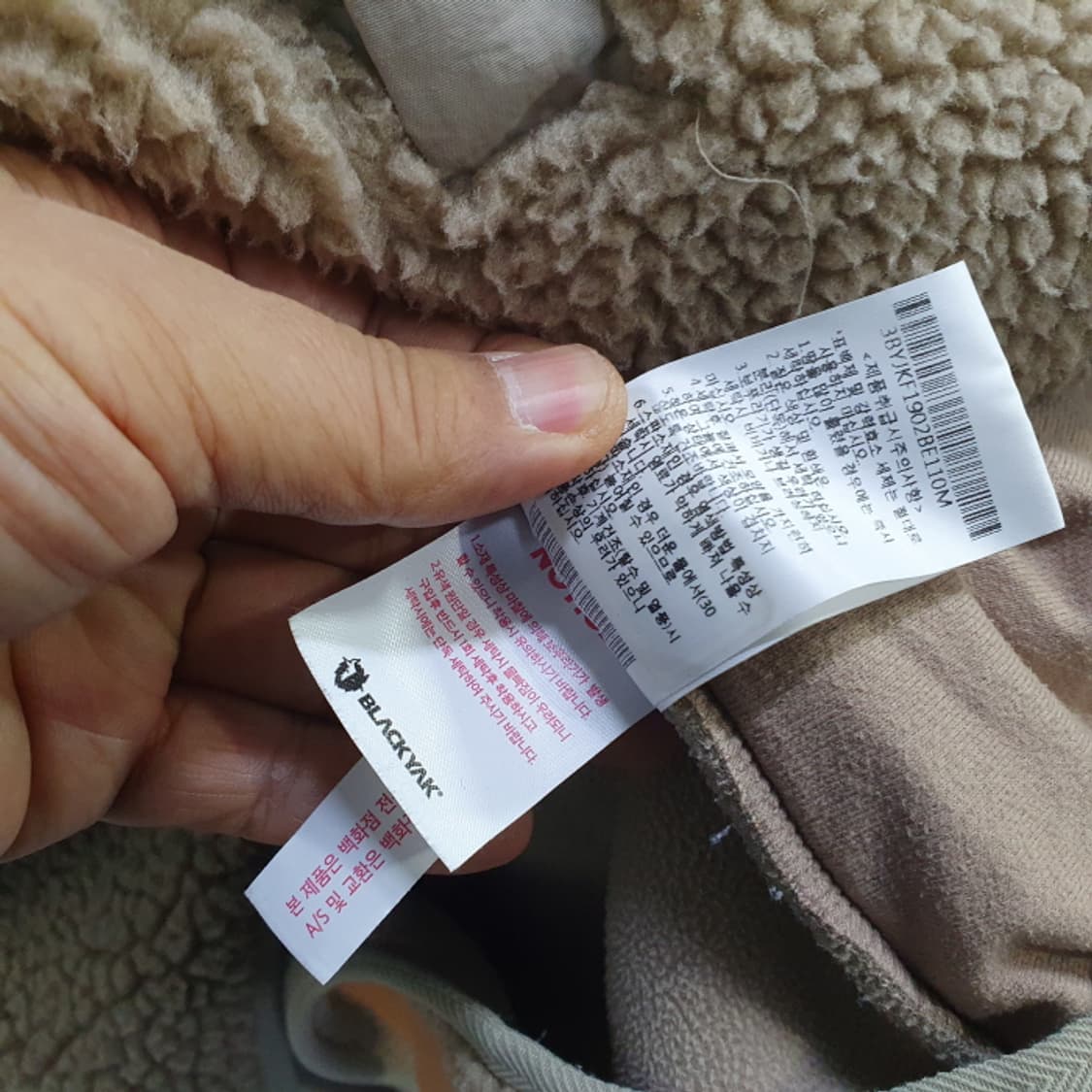 블랙야크 보아 후리스 집업자켓(110) 상품이미지5