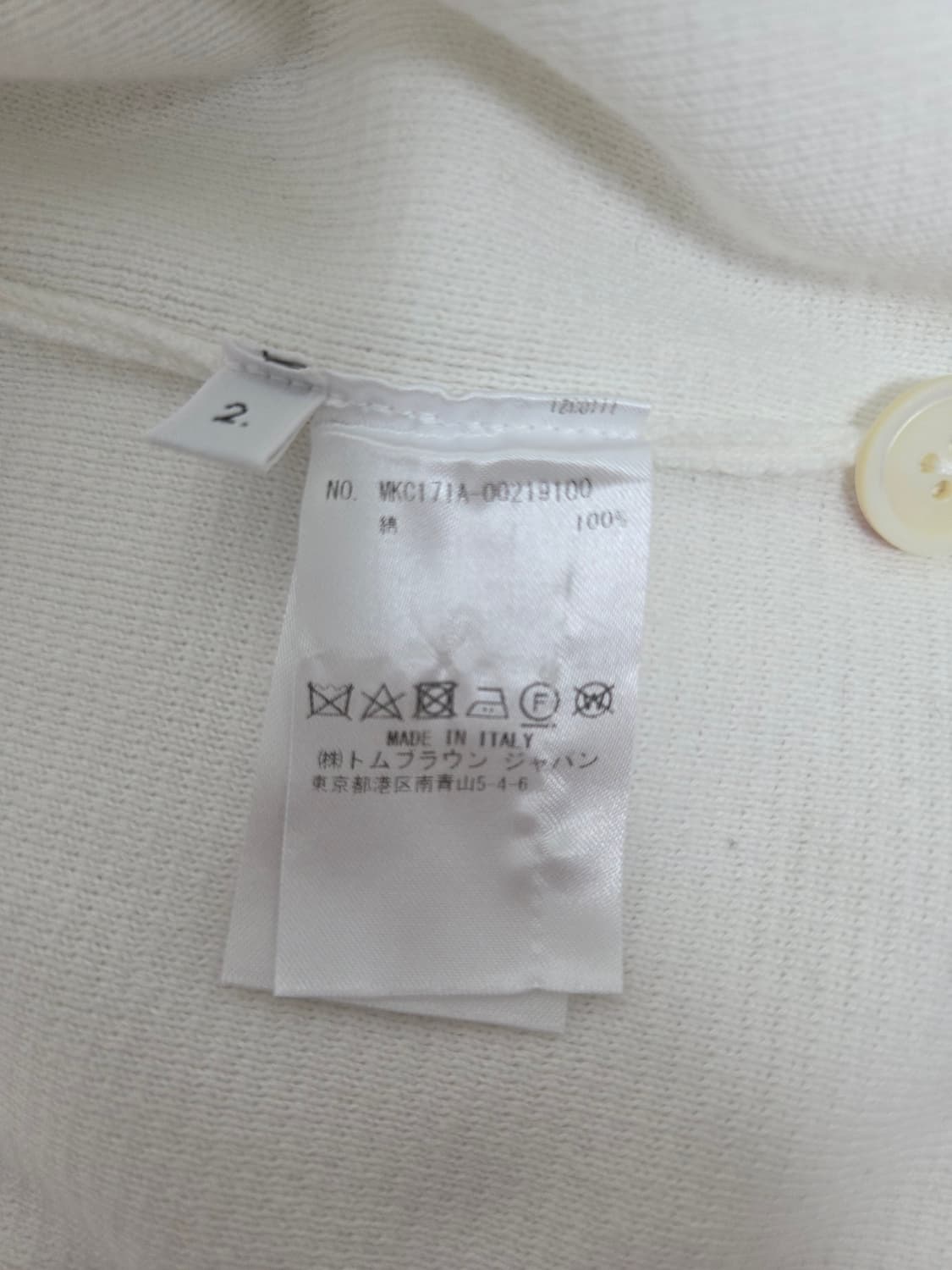 [S급] 톰브라운 밀라노스티치 가디건 화이트 2사이즈 L 상품이미지7