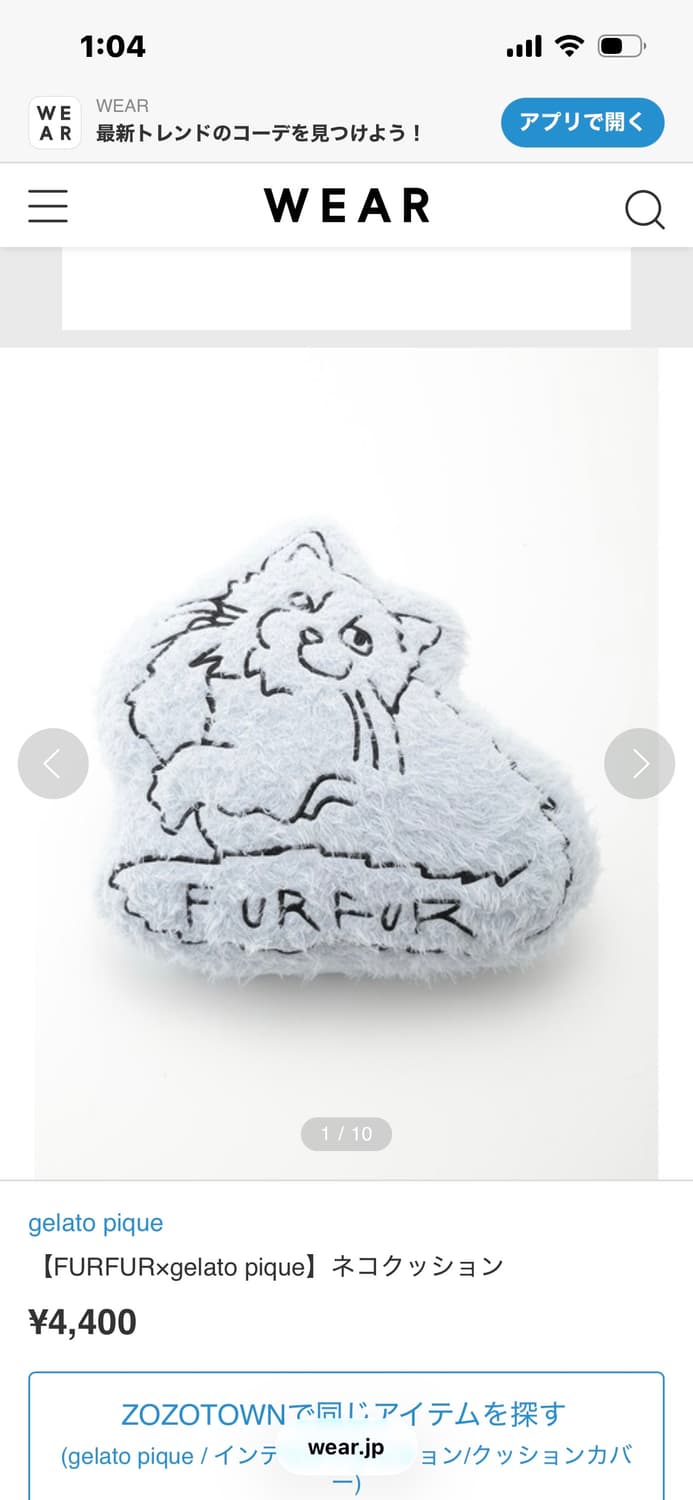 furfur x 젤라또피케 고양이 쿠션 상품이미지3
