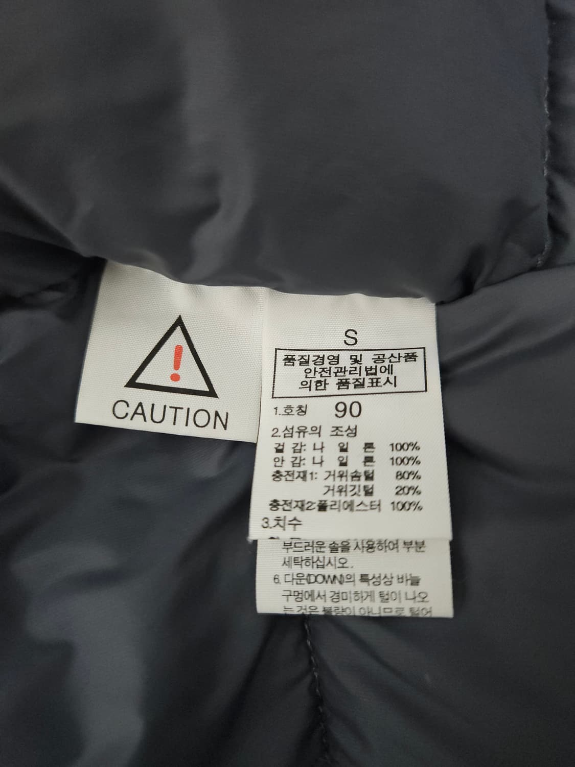 노스페이스 페르텍스 퀀텀 푸퍼 패딩 (90/S) 상품이미지10