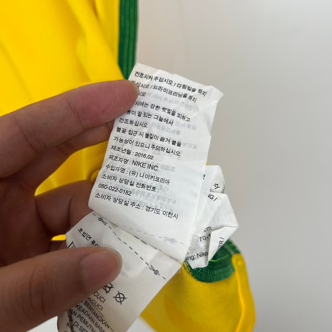 NIKE 나이키 브라질 축구 져지 반팔티 상품이미지5