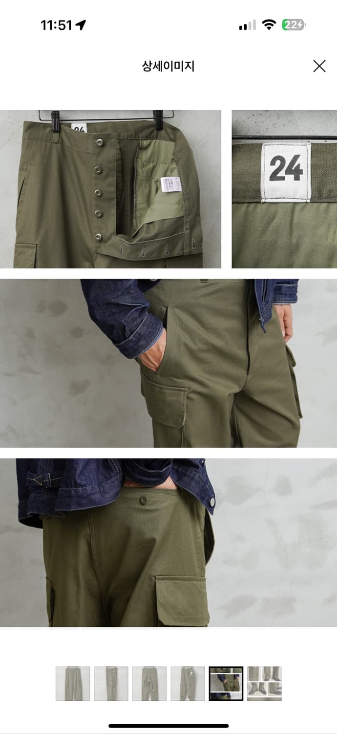 Waiper m47 hbt 팬츠 올리브 34-35 상품이미지3