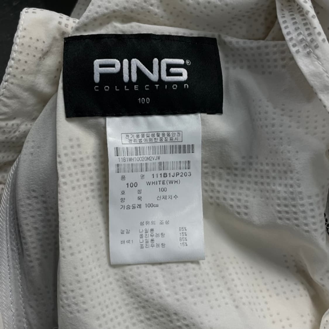 100 핑 PING 경량 바람막이 상품이미지3