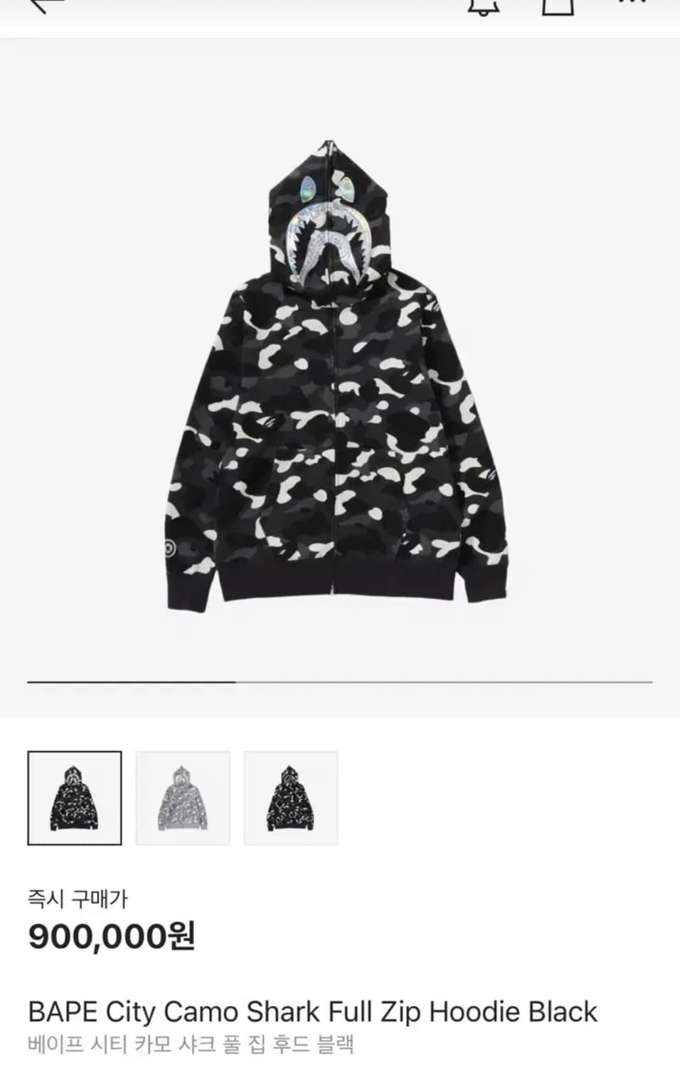 베이프 샤크 야광 후드집업(블랙) 판매 상품이미지6