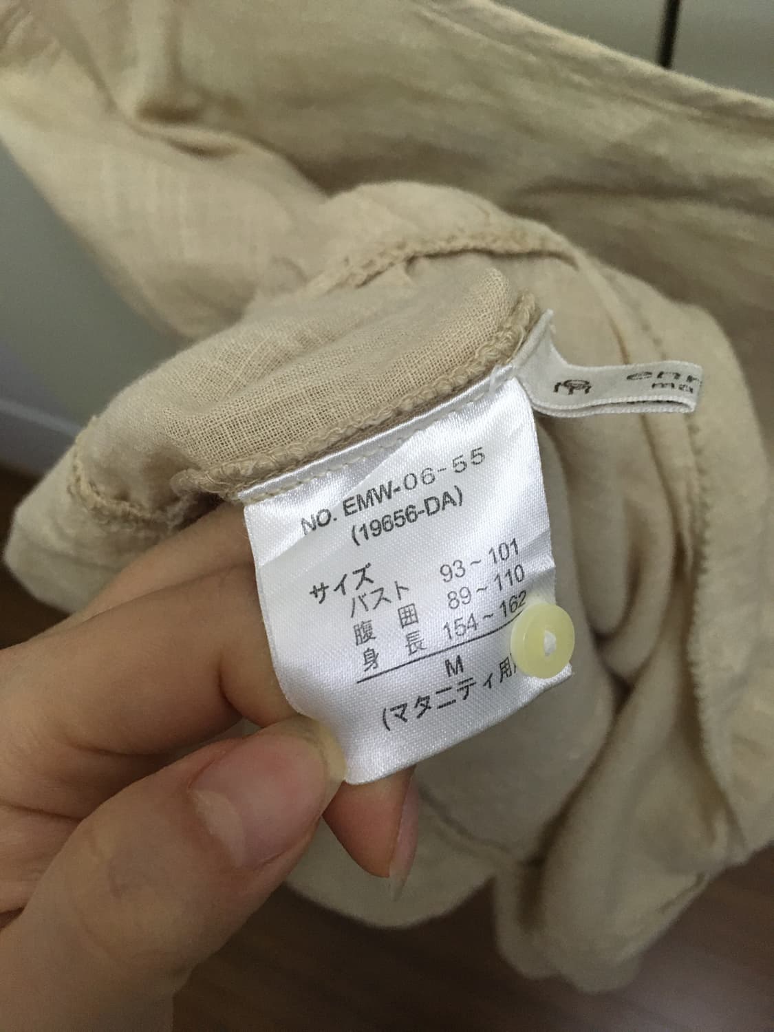 일본 빈티지 블라우스 상품이미지3