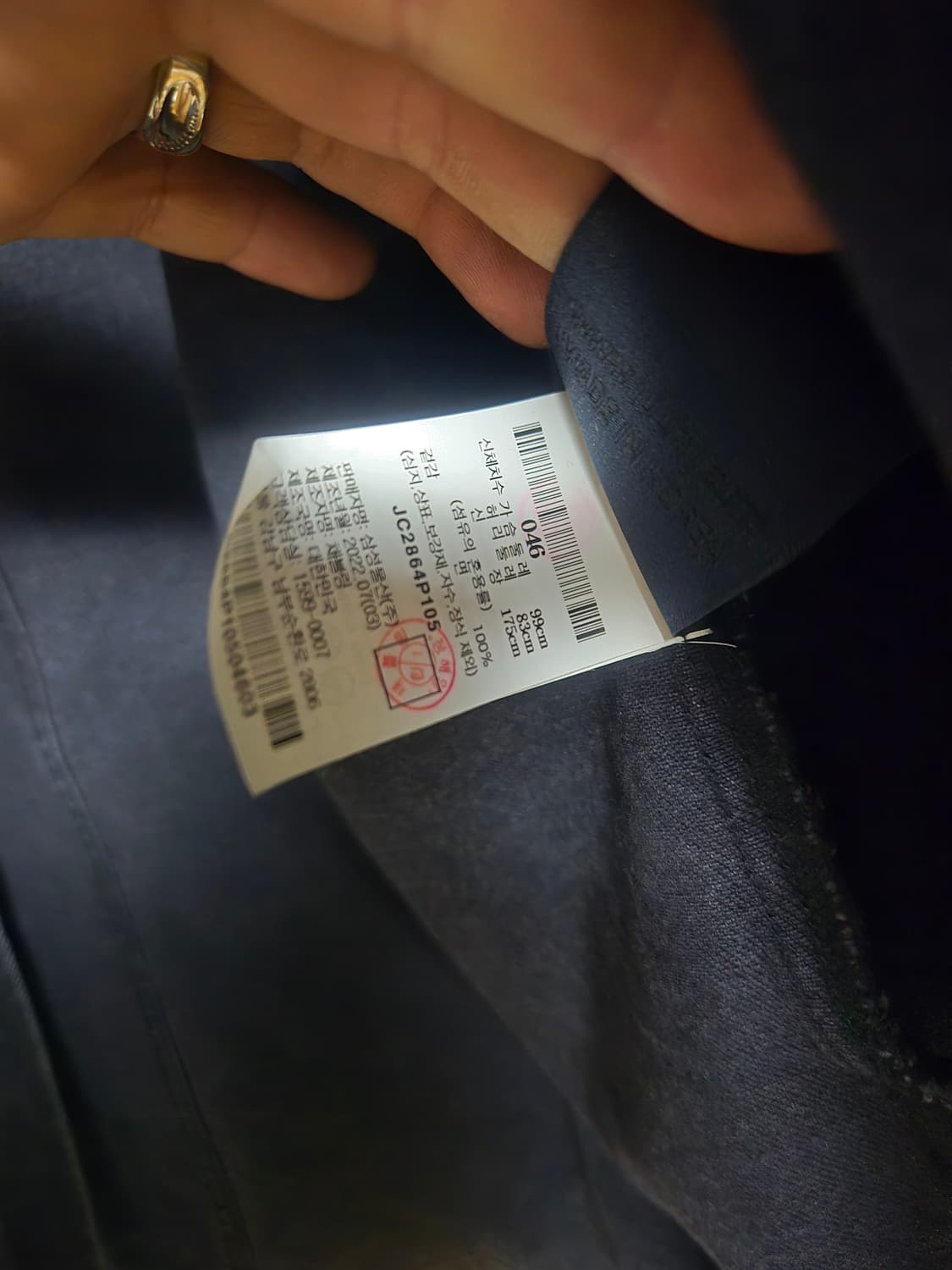 준지 흑데님자켓46  22시즌 상품이미지9