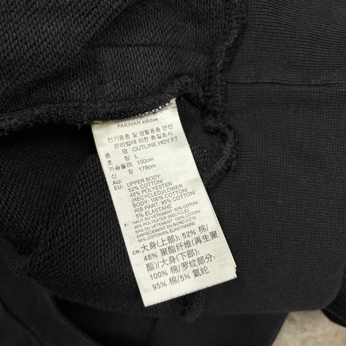 아디다스 져지 후드티[2719] 상품이미지6