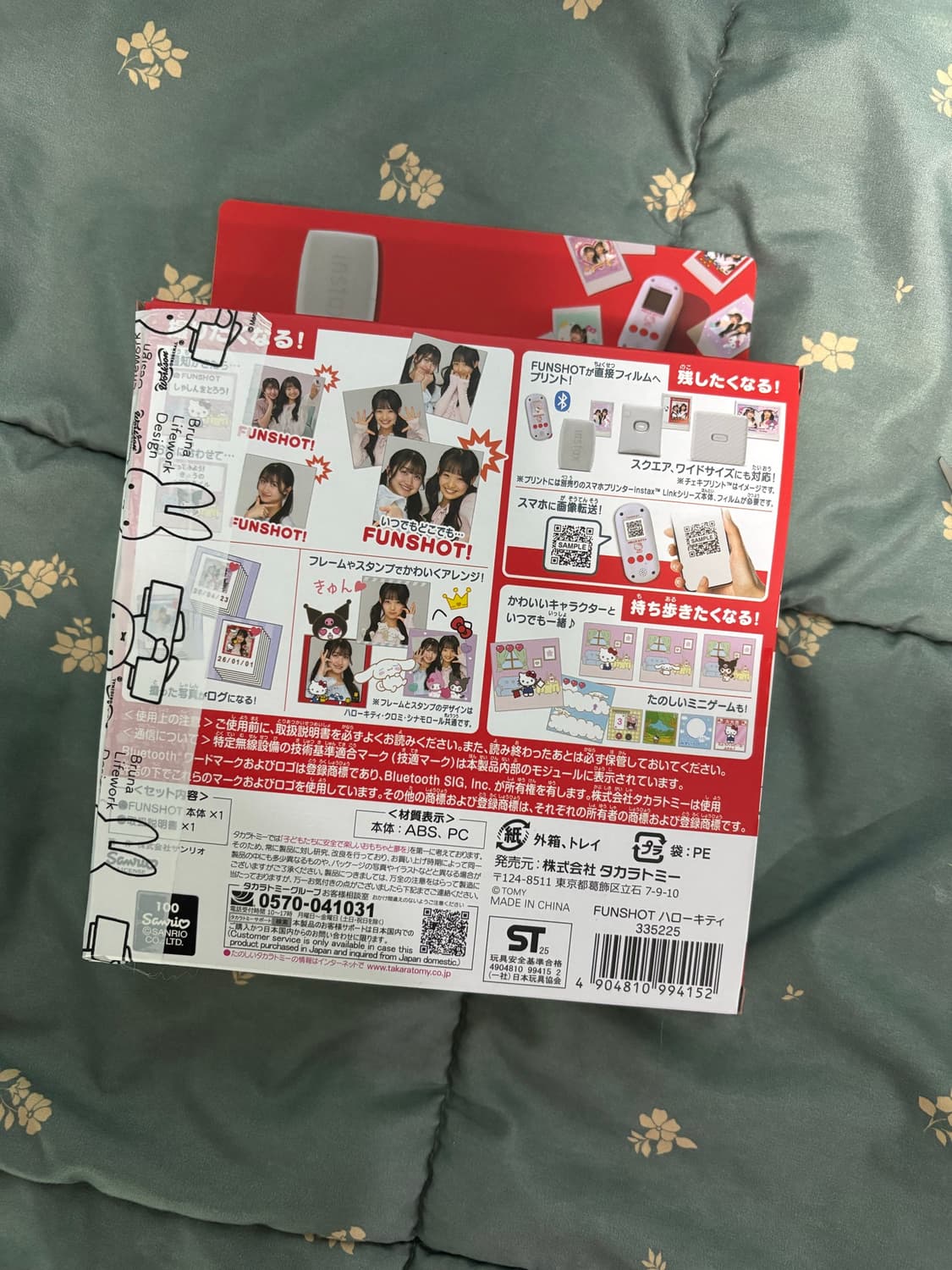 펀샷 헬로키티 토이카메라 (작례0) 상품이미지3