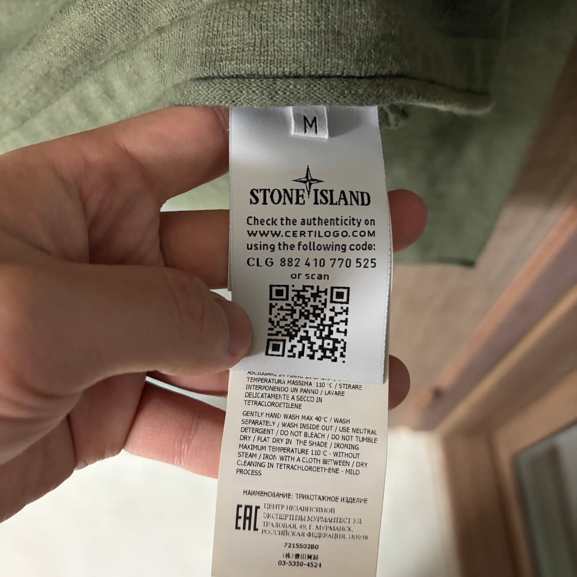 새상품(M)스톤아일랜드 와펜 슬리브 티셔츠 올리브 상품이미지3