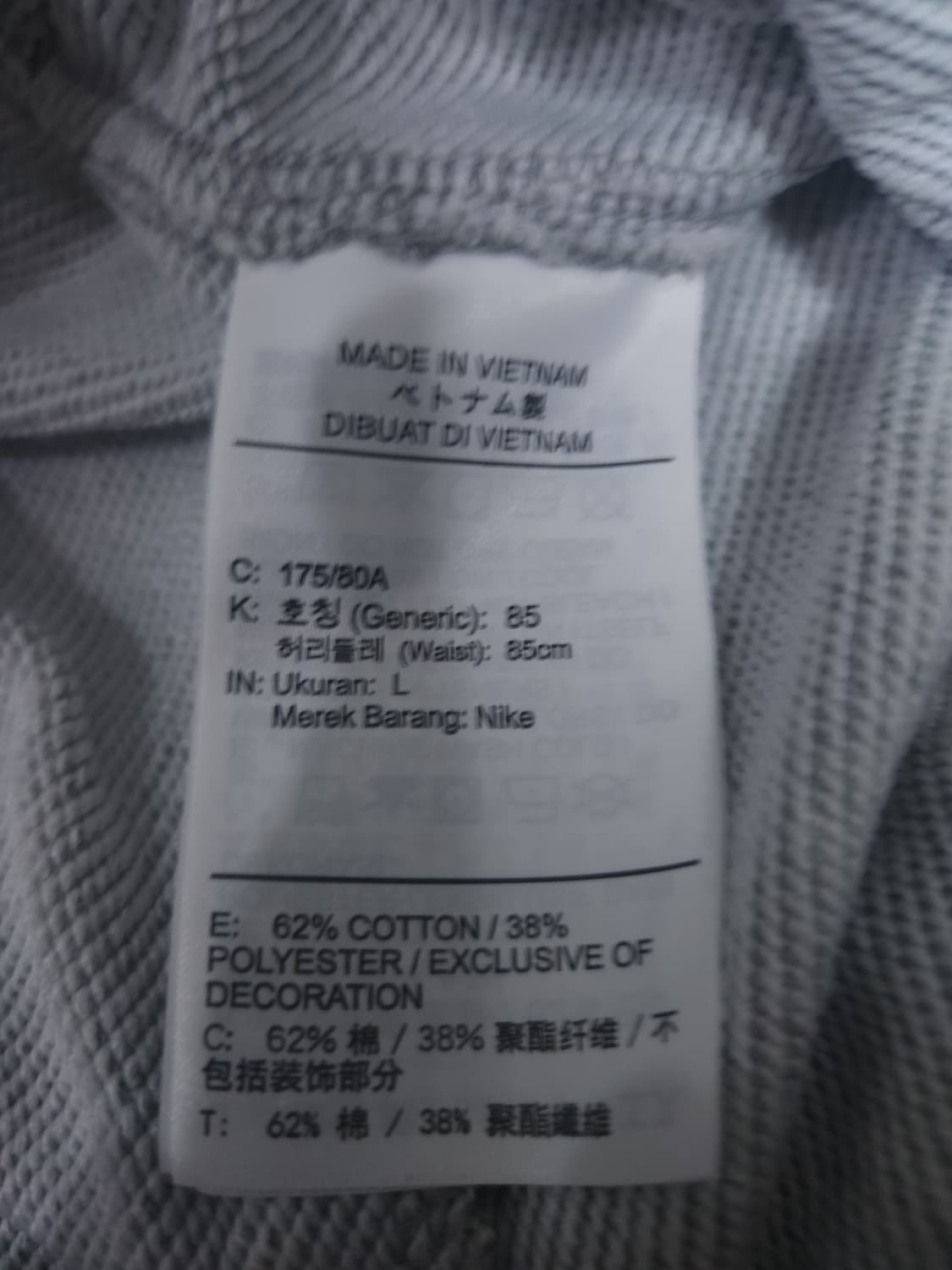 나이키 트레이닝 조거팬츠, 31~32 상품이미지4