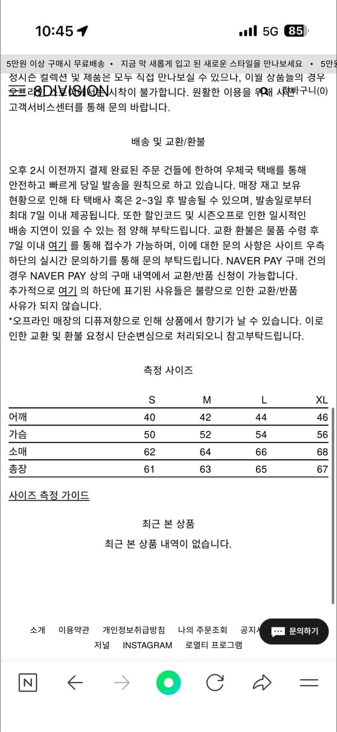 Deadwood bruno patch jacket 상품이미지4