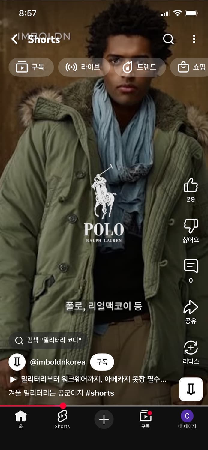 폴로 N3B 파카, 페딩, 밀리터리 상품이미지6