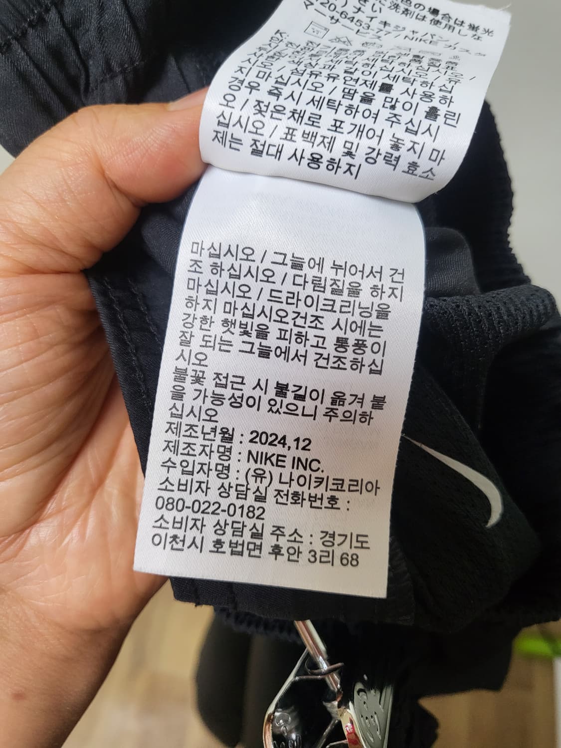 나이키 s24 바지 28 상품이미지7