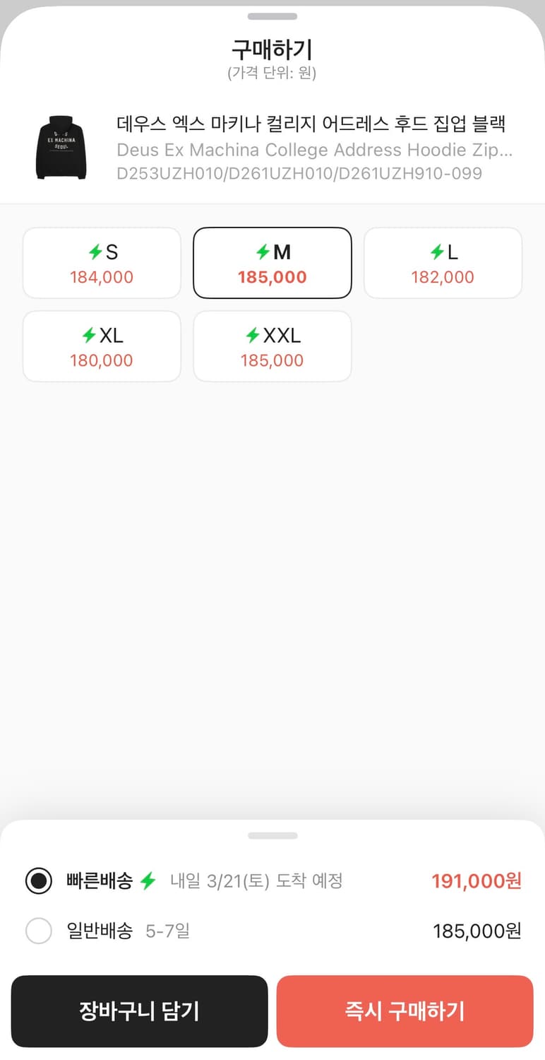 데우스 엑스 마키나 블랙 후드집업 M 상품이미지2