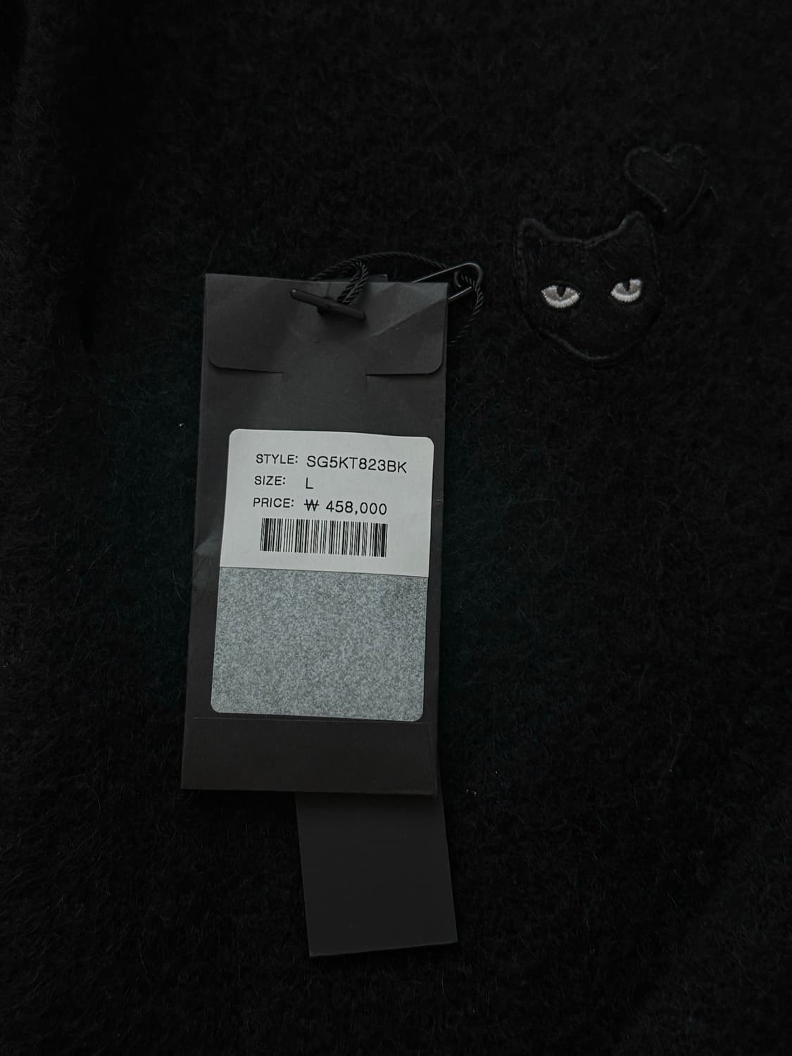 송지오 지제로 가디건 상품이미지2