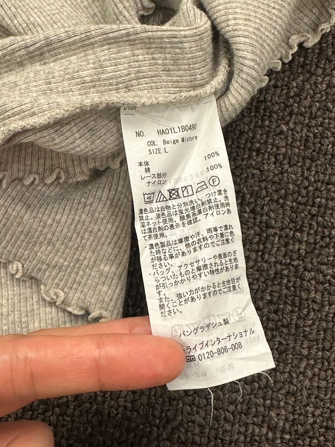 L)아메리칸 홀릭 빈티지 여성 레이스 디테일 그레이 나시 상품이미지6