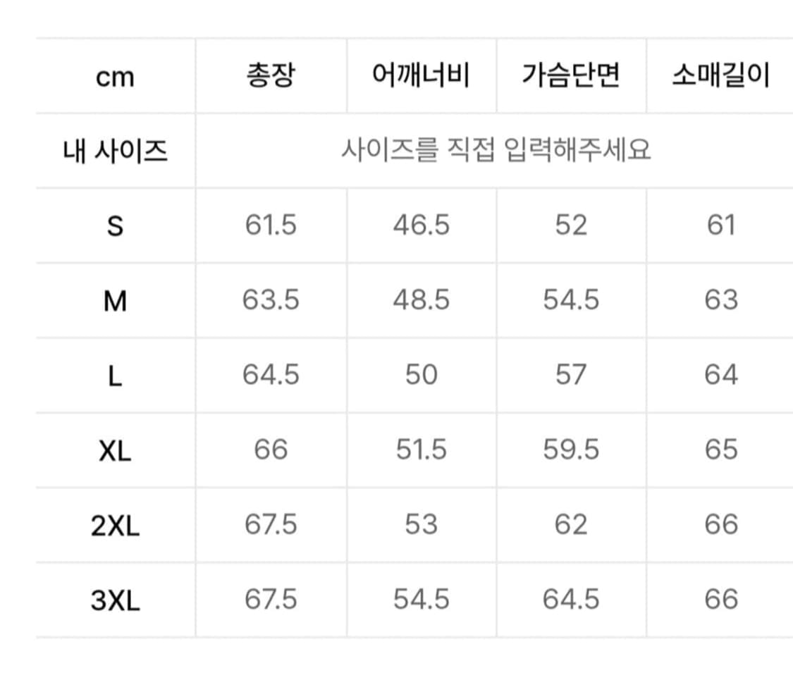 무신사 스탠다드 후드집업 짧은길이 블랙 2XL 상품이미지5