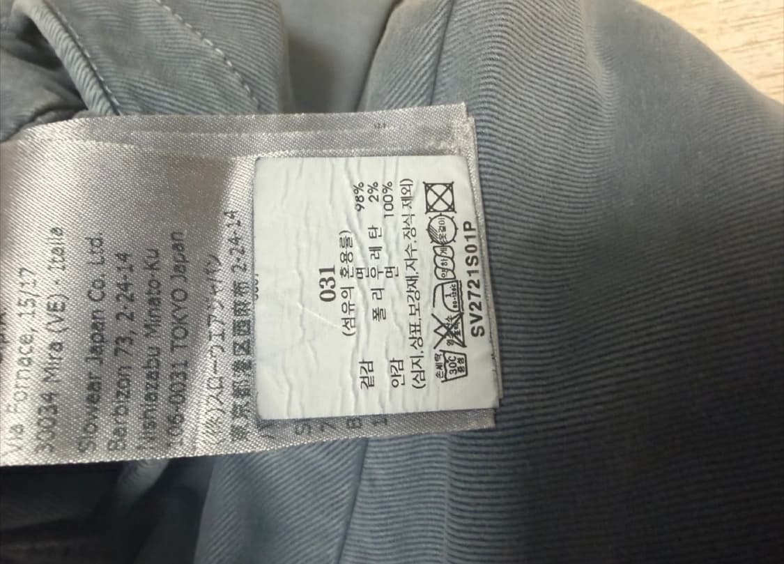 INCOTEX 남성 슬림핏 치노 31사이즈 slim fit 상품이미지3