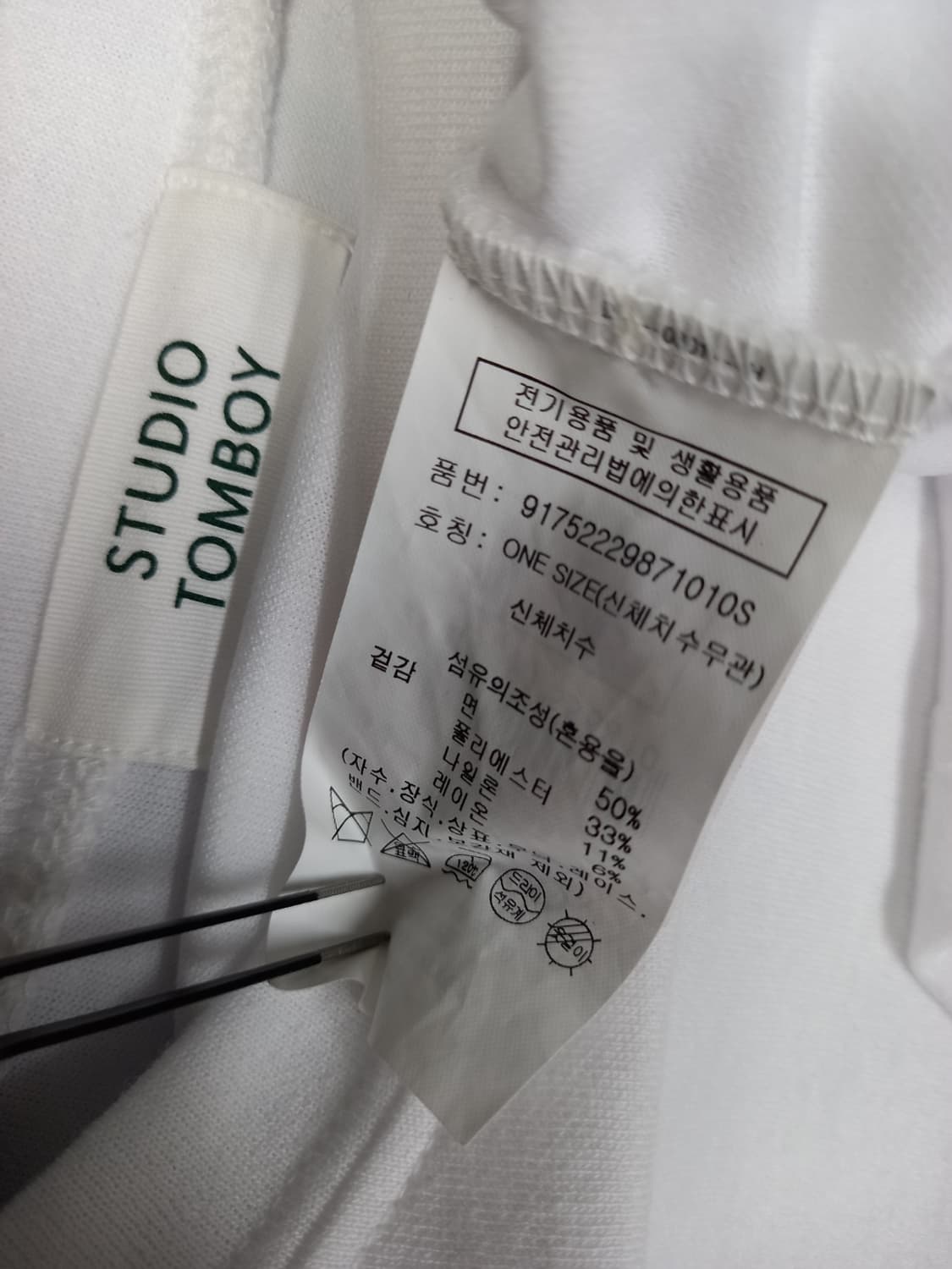 톰보이 춘하 루즈박시핏 티셔츠 F 33-77 상품이미지6