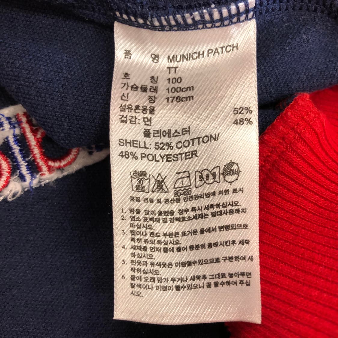 아디다스 바이에른뮌헨 패치 져지 100 상품이미지6