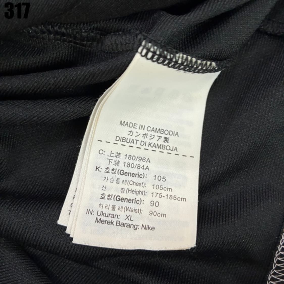 나이키 블랙집업 상품이미지3