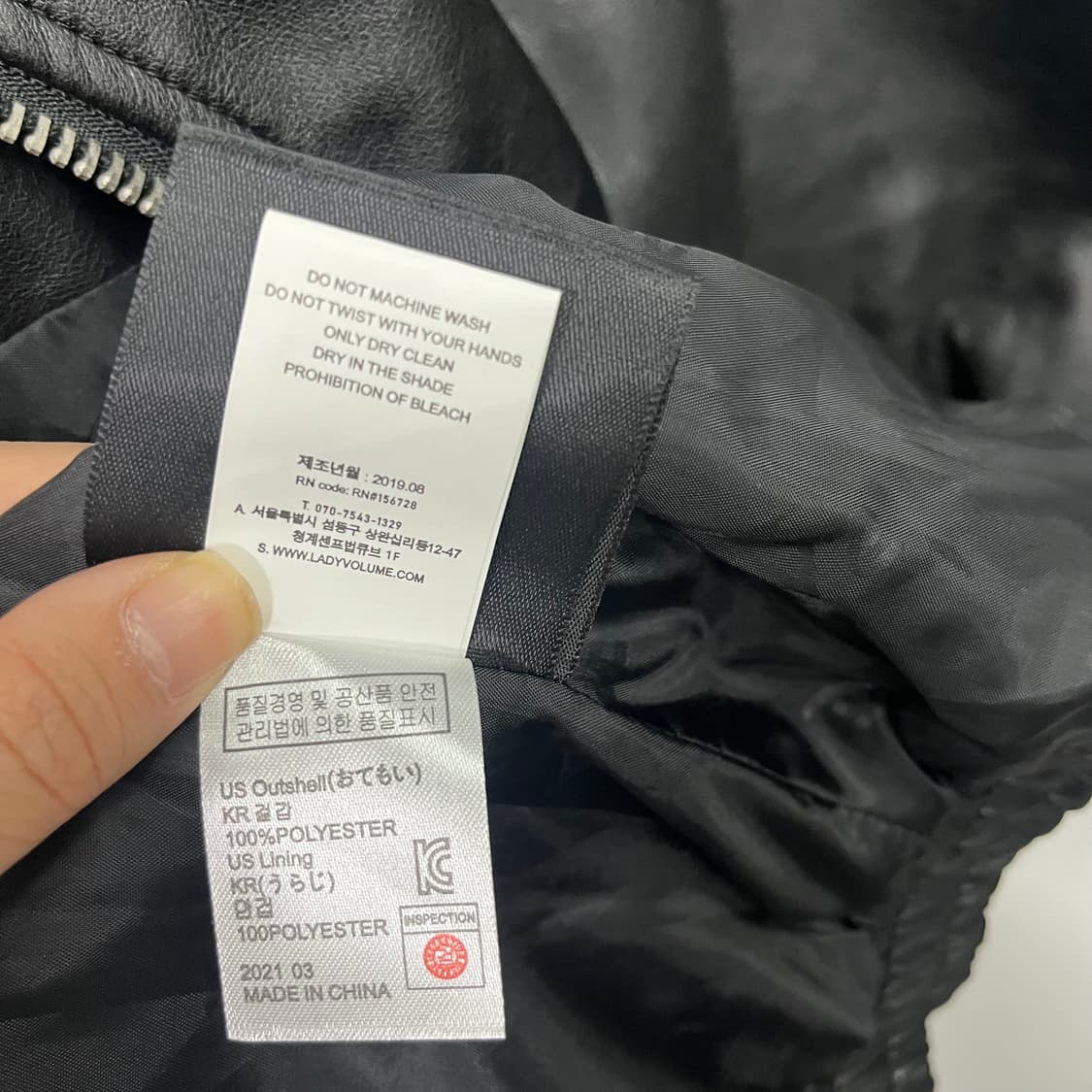 V2 블랙 가죽 자켓 상품이미지9