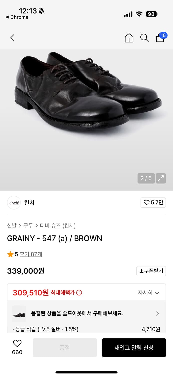 킨치 547 270 풀구성품 상품이미지5