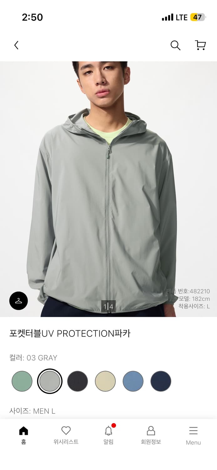 유니클로 바람막이 uv프로텍션 파카 M 상품이미지1