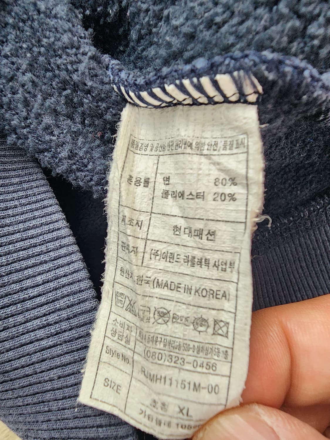 R.ATHLETIC 라틀레틱 후드 티셔츠 팜. XL(100~105)사이즈 상품이미지6