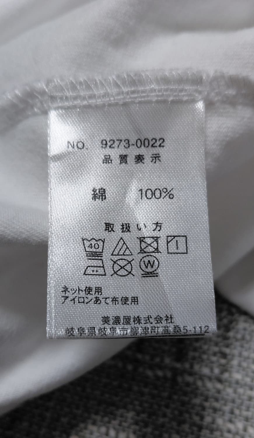 [L] 컨버스 척테일러 올스타 사가라 무지개 자수 반팔 티셔츠 상품이미지6