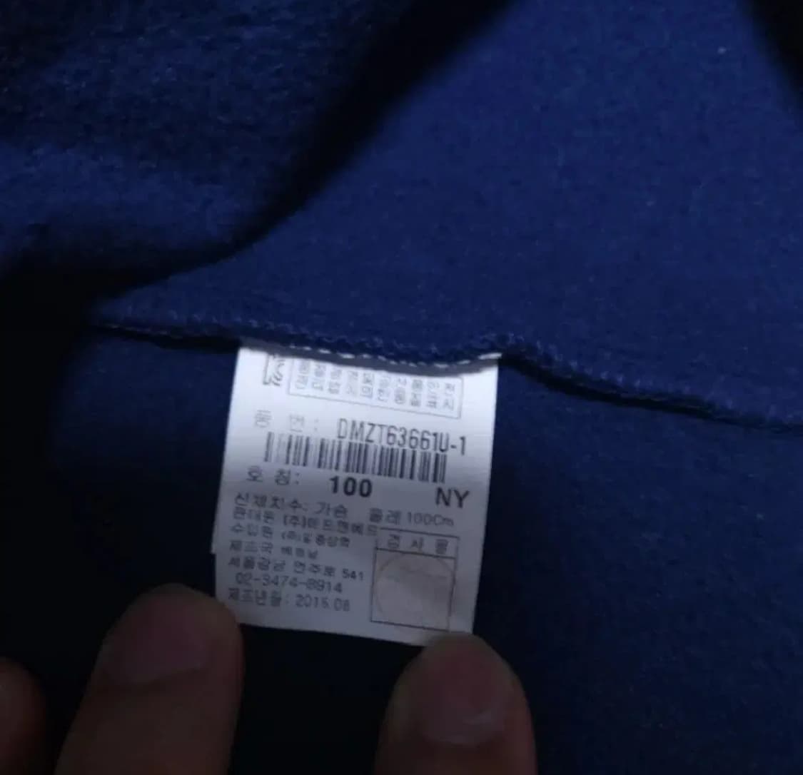 디스커버리 피치기모 긴팔 반집업, L 상품이미지5