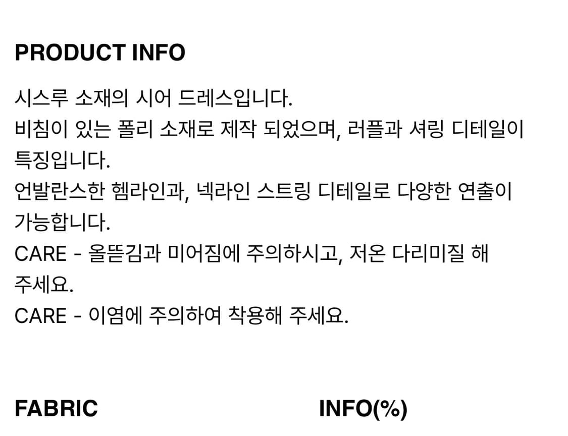 로우클래식 쉬어 레어이드 드레스 블랙M 상품이미지5
