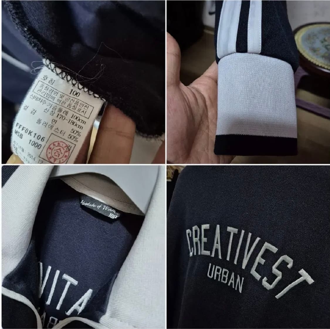 희긔 한정 최상급 유로파 트랙 져지 100 주인 소장템 상품이미지4