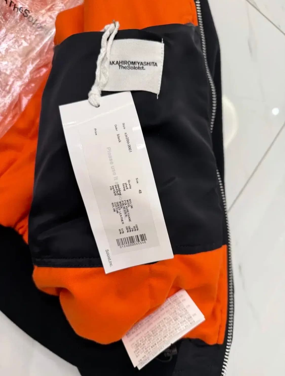 [48]타카히로 미야시타 더 솔로이스트 이중봄버 에쿠르 상품이미지6