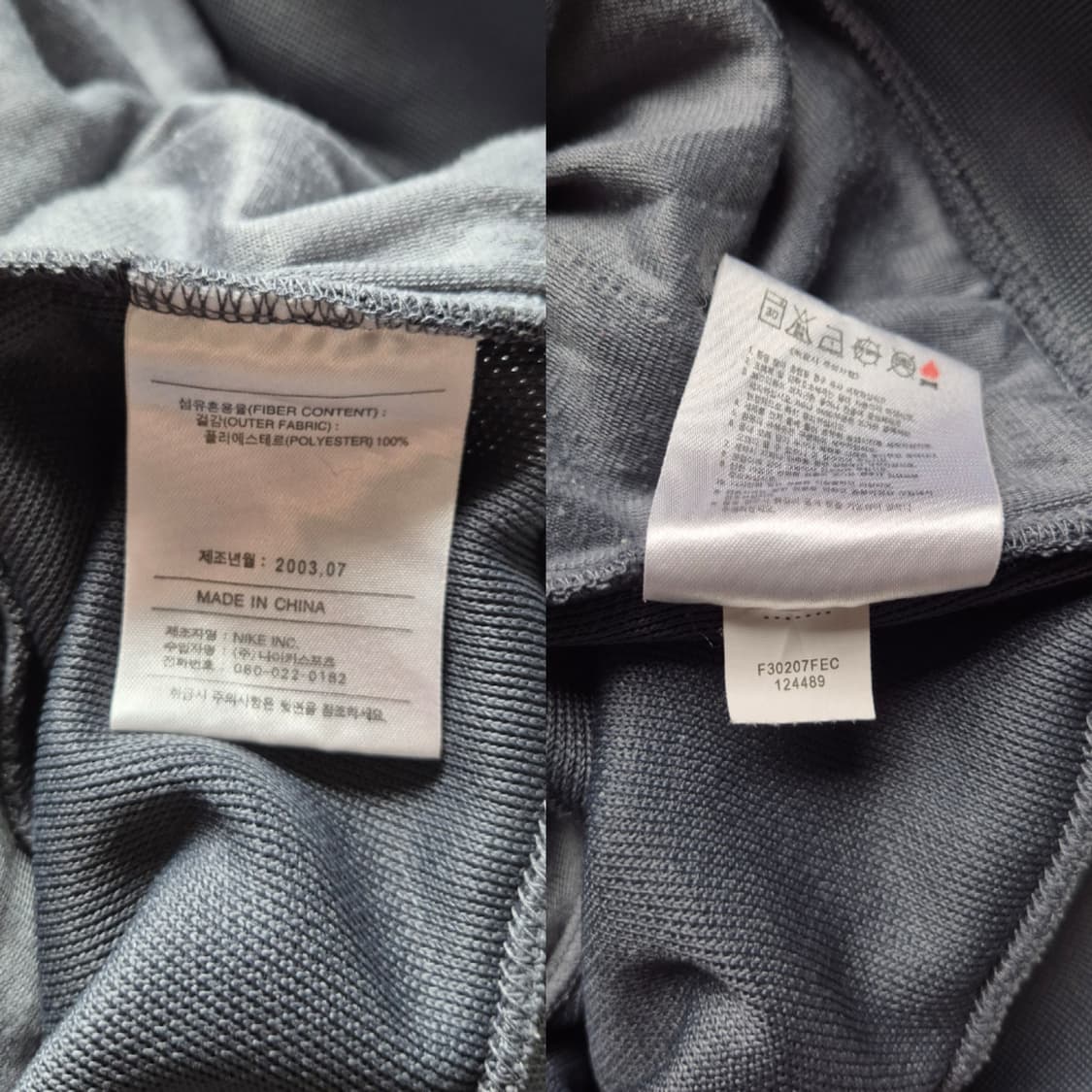[XXL] 나이키 00s 후드집업 상품이미지9