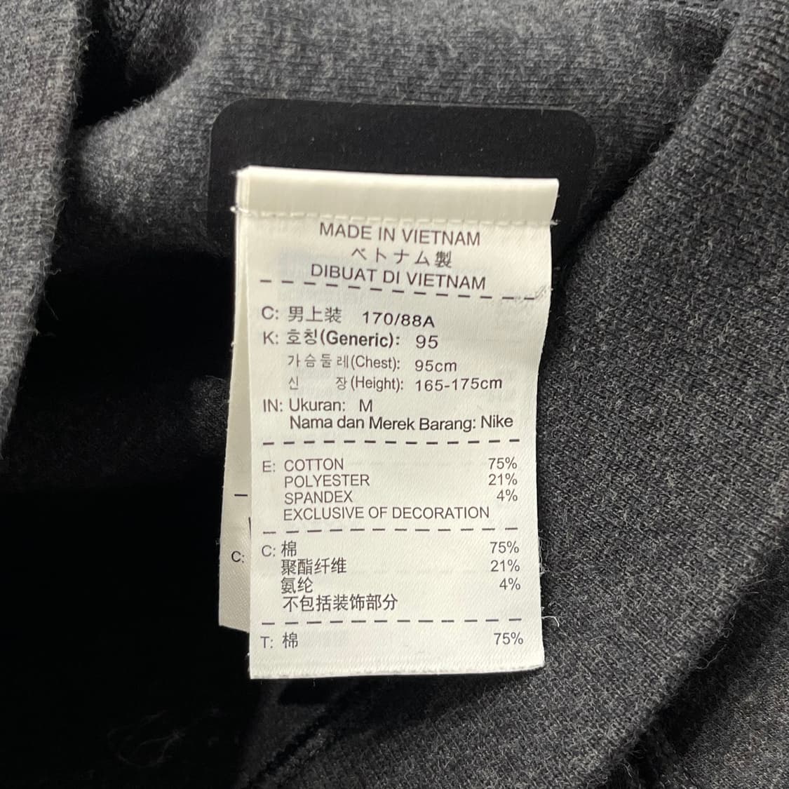 M 나이키 코튼 바시티 스타디움 자켓 상품이미지5