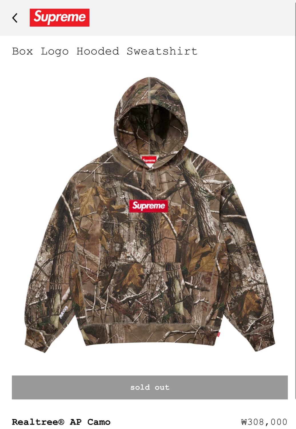 슈프림 박스 로고 후드 카모 L 상품이미지1