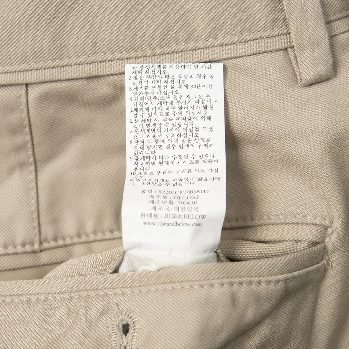 [30] 라이즈앤빌로우 302 치노팬츠  상품이미지10