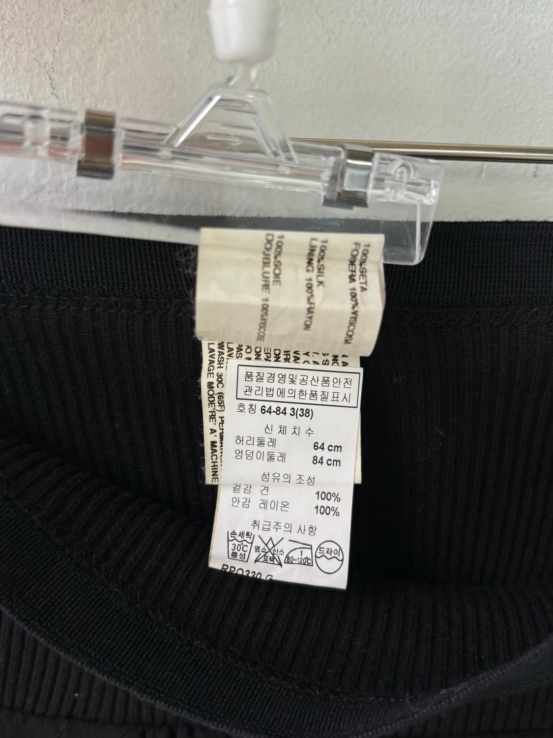 릭오웬스 08SS ‘Creatch 실크 스커트 상품이미지8