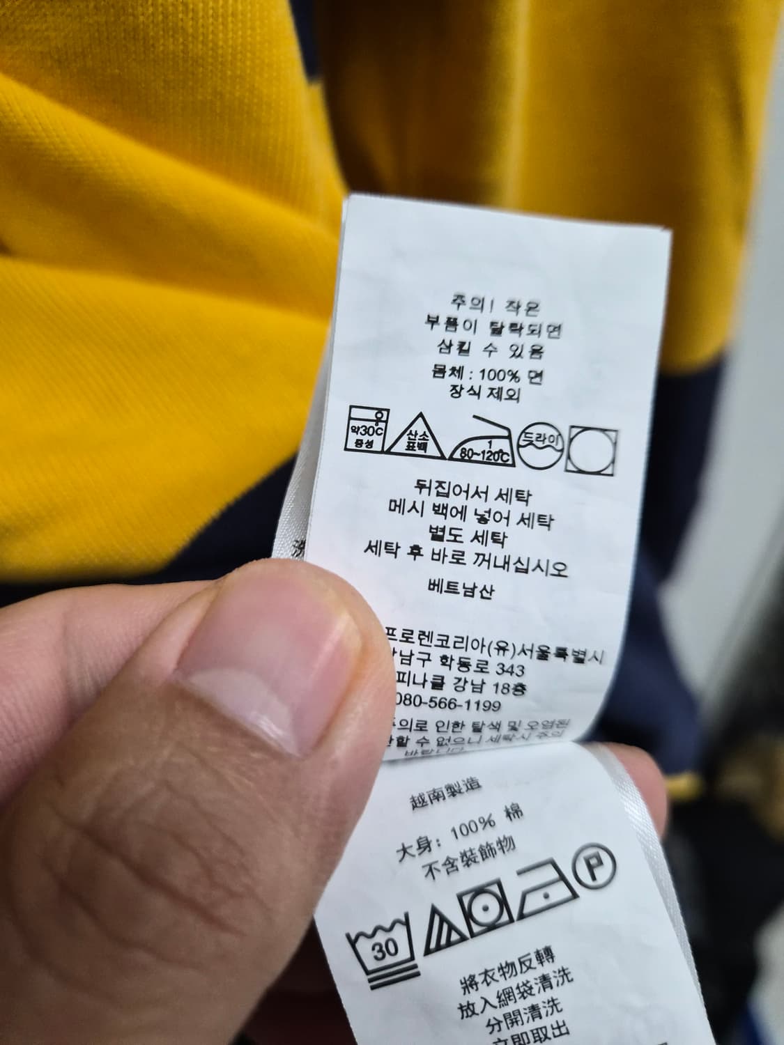 새제품 XL) 폴로 랄프로렌 클래식핏 스트라이프 럭비 셔츠 팝니다 상품이미지7