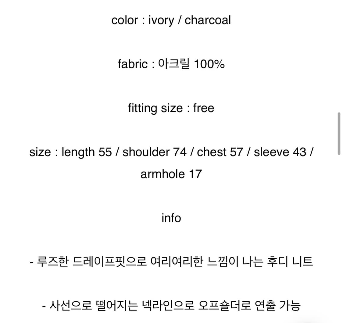 3reeiy 드레이프 후디니트 상품이미지6