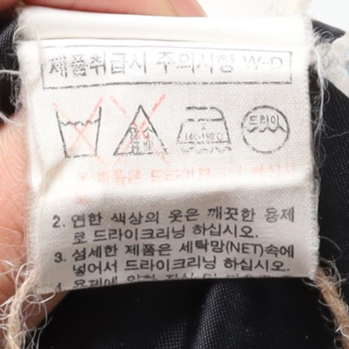 입생로랑 Yves Saint Laurent Wool Coat 
 상품이미지9