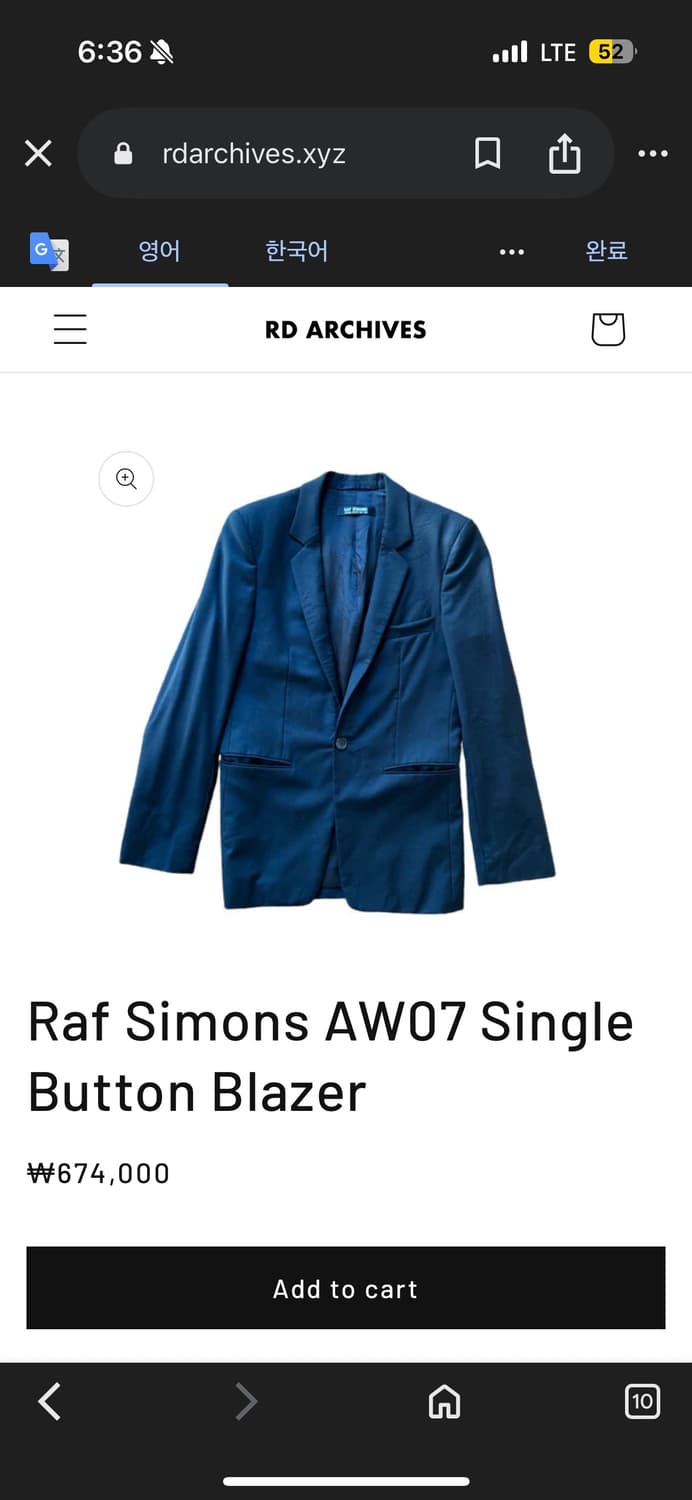 Raf simons 07-08 슈트 컬렉션  블레이저 상품이미지2