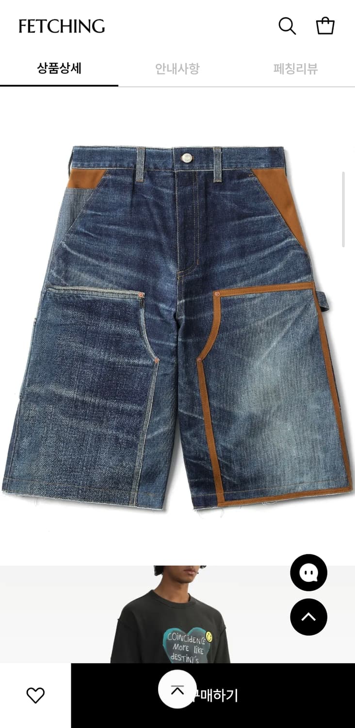 앤더슨벨 데님 쇼츠 31 상품이미지3