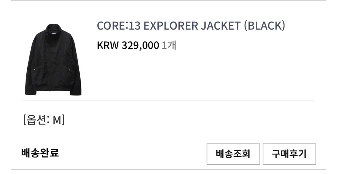 이그노타 코어13 익스플로어 자켓 블랙 M 상품이미지2