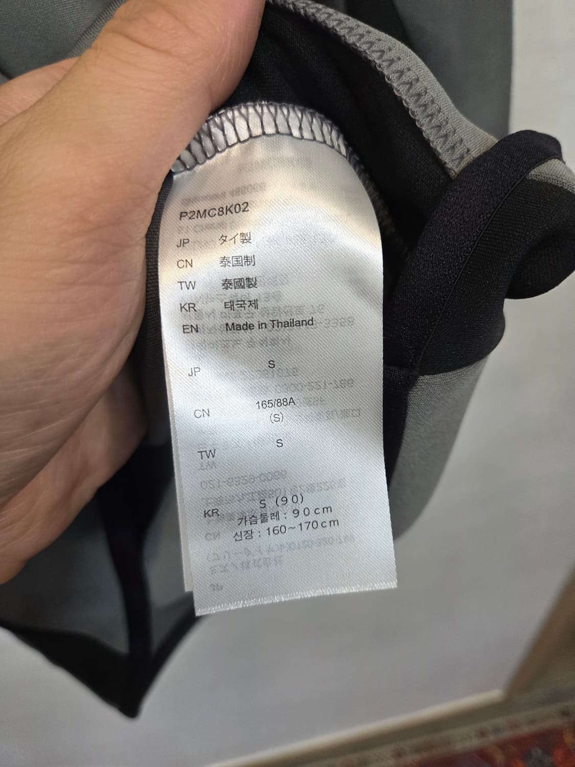 미즈노 하프집업 기능성 져지 긴팔 s 상품이미지4