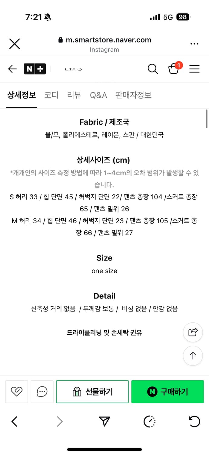 림뮤 레이어드 슬랙스 팬츠  상품이미지3